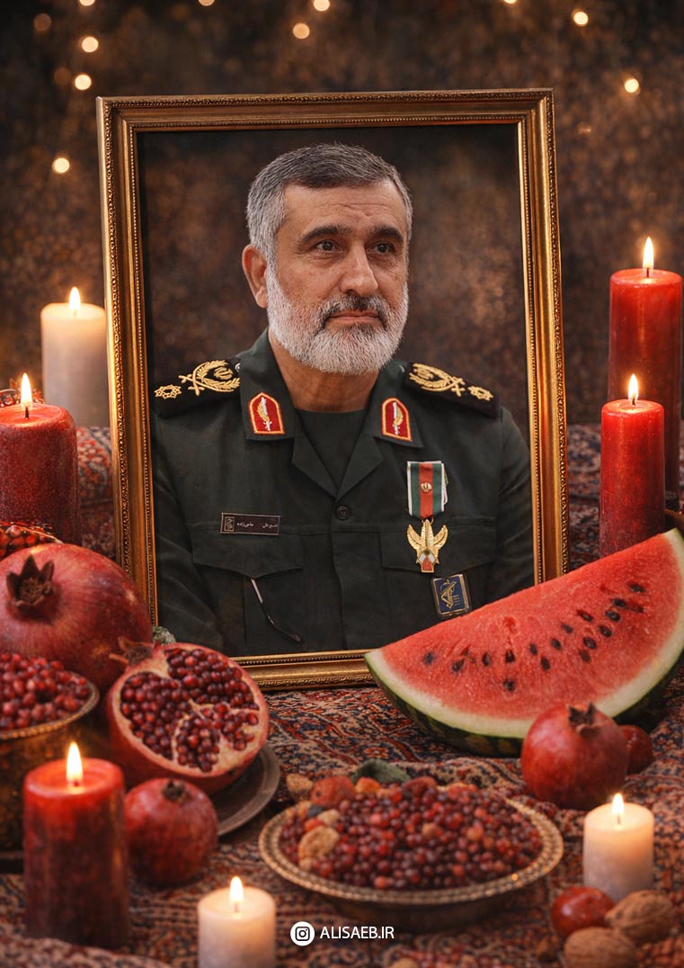 یلدا شهدایی